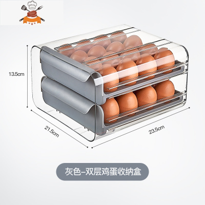 敬平鸡蛋盒抽屉式保鲜收纳盒塑料冰箱用放鸡蛋的盒子防摔厨房蛋盒架托保鲜盒
