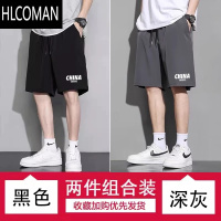 HLCOMAN短裤男士夏季韩版休闲运动五分裤子薄款宽松冰丝外穿沙滩大裤衩潮