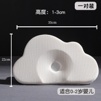 婴儿定型枕头0到6个月以上儿纠正头型防偏头扁头宝宝枕芯