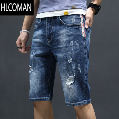 HLCOMAN破洞牛仔短裤男士五分马裤潮牌ins七分中裤潮流半截5分裤夏季薄款