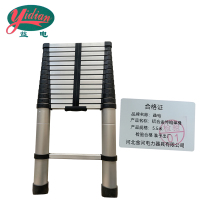 益电 铝合金伸缩单梯 5.5米 架