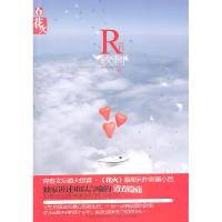 正版新书]软刺墨小芭9787543873940