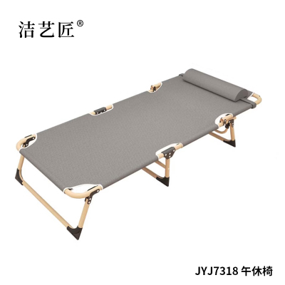 洁艺匠 JYJ7318 午休椅 178*56*30cm(计价单位:把)灰色