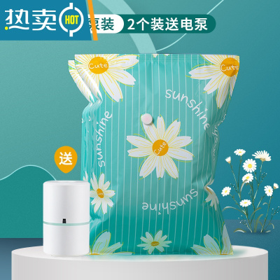 敬平真空压缩袋收纳袋衣物被子衣服加厚家用抽空气棉被行李箱专用袋子 2个装送电泵 中号(80*60)加厚13丝