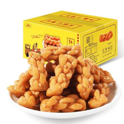 凡秀色红糖小麻花400g*2盒网红小吃零食美食小袋装装零食充饥400g*2盒400g*2盒