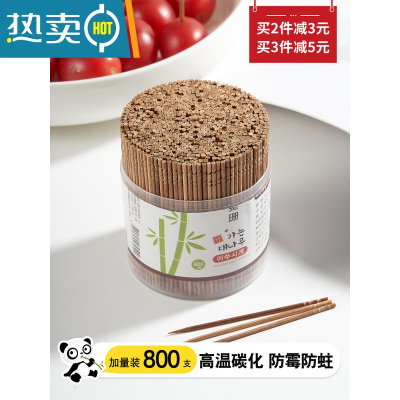 敬平牙签家用单头水果碳化竹制牙签盒装筒硬掏剔牙器