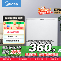 美的(Midea)45升单门迷你小冰箱灵巧小型节能安静不占地冷藏家用宿舍办公室冰箱租房神器BC-45M