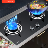 长虹(CHANGHON家用燃气灶具天然气猛火灶5.0KW大火力钢化玻璃双灶台嵌全进风 全保洁JZT-B238
