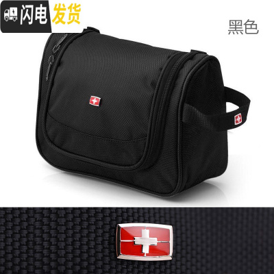 三维工匠出差旅行收纳包男户外防水大容量洗漱包商务男士化妆包女