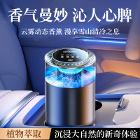 澳麟aolin车载香氛高端香薰车用香水持久留香品牌香水优雅设计