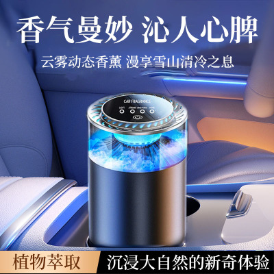 澳麟aolin车载香氛高端香薰车用香水持久留香品牌香水优雅设计