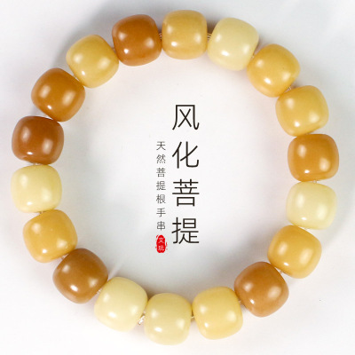 风化菩提根手串多宝菩提子桶珠11*12MM单圈男女情侣手饰品民族风送女朋友老婆情人节七夕生日礼物