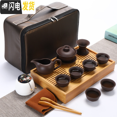 三维工匠便携式旅行功夫茶具办公车载茶盘户外旅游包整套陶瓷茶壶茶杯套装 级中盛水配紫泥三才盖碗旅行组