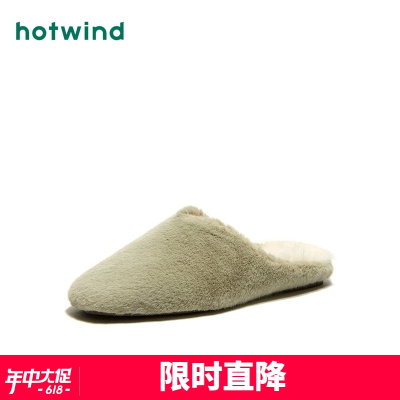 热风hotwind潮流时尚女士休闲鞋低跟青年家居拖鞋H33W9312