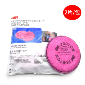 3M过滤棉2097/2096/2091CN防颗粒物P100过滤各类颗粒物防护滤棉