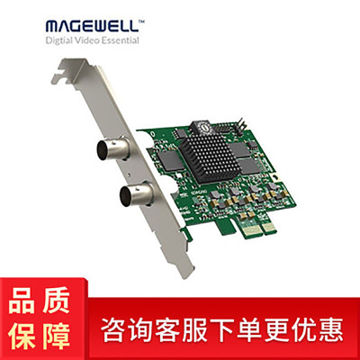 美乐威ProCaptureSDI一路高清采集视频会议高清