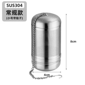 316不锈钢茶漏泡茶神器茶水分离器茶滤器杯内茶叶过滤网茶具3759Z