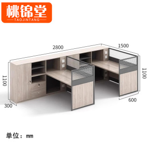 桃锦堂
