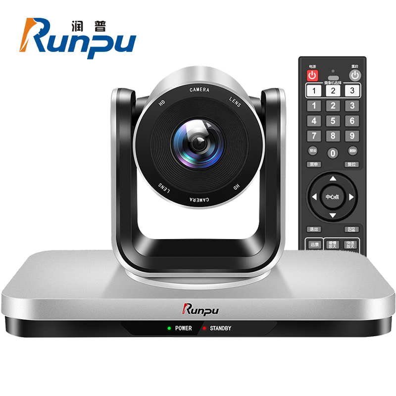 润普Runpu RP-N3-1080 USB视频会议摄像头/高清会议摄像机设备/软件系统终端