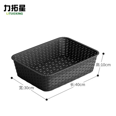 力拓星 塑料水果筐 10cm 个