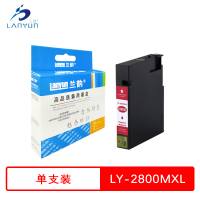 兰韵 2800MXL红色墨盒 适用佳能MB5480/MB5180/MB5080/iB4180/iB4080