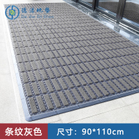 苏宁 德洁 迎宾防滑地垫条纹灰色 /DJ-DD027/90*110cm