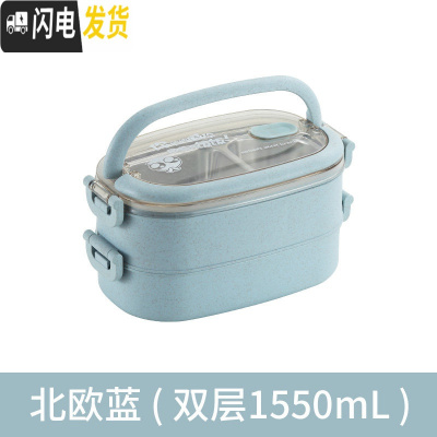 三维工匠减脂餐饭盒大容量双层小学生304不锈钢便当盒上班族分隔型长方形 双层不锈钢饭盒蓝