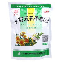 嘉应 金菊五花茶颗粒 10g*20袋 清热利湿凉血解毒清肝明目用于大肠湿热所致的泄泻痔血以及肝热目赤风热咽痛口舌溃烂