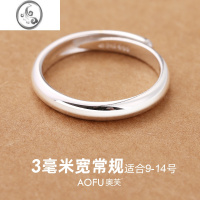 JiMi免费刻字999银银男戒指女光面情侣对戒活口潮人时尚个性复古礼物