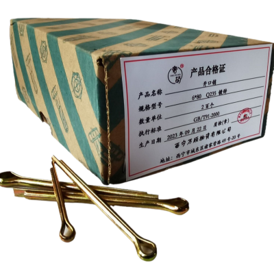 奢萌 开口销 8*80 Q235 镀锌 百个