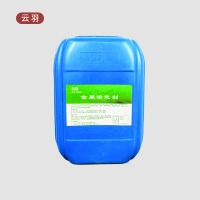 云羽 金属清洗剂 25kg/桶 桶