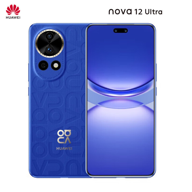 华为nova12 Ultra 12号色 512GB 昆仑玻璃 双向北斗卫星消息 100W快充 120Hz刷新率 前置6000万超广角拍照