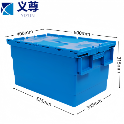 义尊 斜插箱 60*40*31.5cm 个