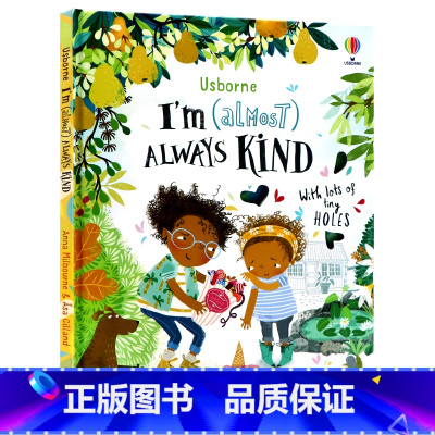 [正版]Usborne出品 我(几乎)总是很善良英文原版绘本I'm (Almost) Always Kind 3-5岁