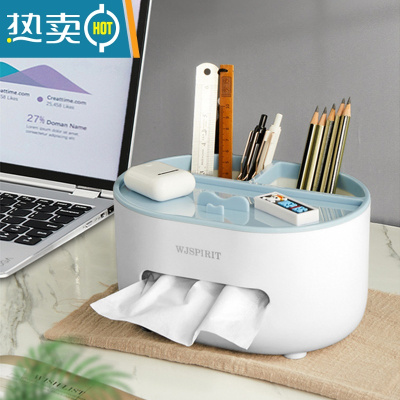 敬平桌面纸巾盒抽纸客厅茶几简约现代家用创意轻奢餐巾纸遥控器收纳盒 简约蓝色[北欧风大容量]