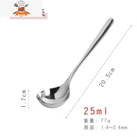 日式304不锈钢勺子喝汤勺加厚长柄家用火锅勺粥勺厨房大号盛汤匙 敬平 银色大号加厚款[3支装]