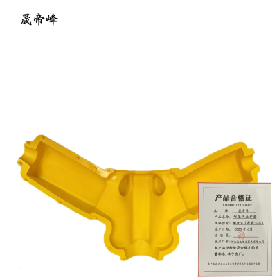 晟帝峰 耐张线夹护套 NLD-4(每套三只) 套