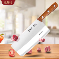 王麻子正品菜刀家用厨房厨师切菜刀斩切两用刀不锈钢刀具L7163