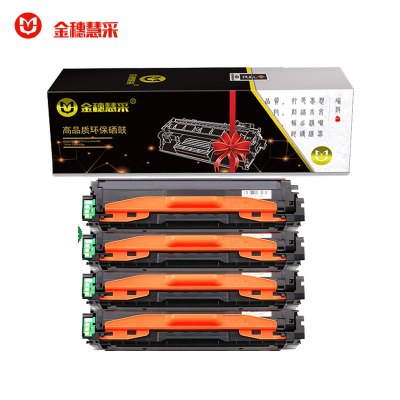 金穗慧采D143兼容粉盒CLT-M504S适用三星硒鼓CLP-415N/NWCLX-4195N/FN/FW红色红色