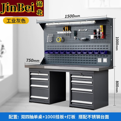 锦北重型不锈钢工作台操作台维修台车间检验台实验台1.5米双四抽双挂