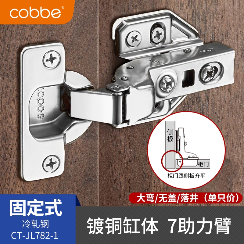 不锈钢衣柜门铰链橱柜配件飞机五金折叠阻尼缓冲液压合页 经济款大弯