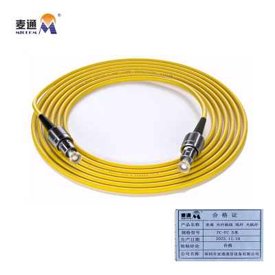 麦通 光纤跳线 尾纤 光跳纤 FC-FC 5米/条