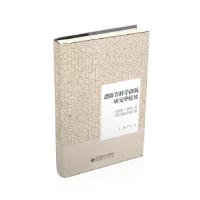 正版新书]思维在科学创新研究中绽放——北京第二实验小学学生创