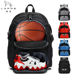 猎豹 篮球背包户外运动双肩包足球包LB60Z/个