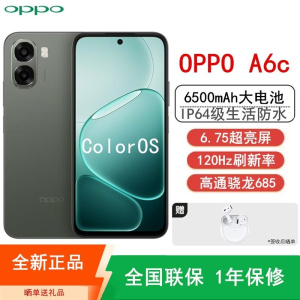 [全新]OPPO A6c 6GB+128GB 橄榄绿 6500mAh大电池 骁龙685八核芯 双卡4G IP64防水 1