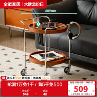 全友家居 意式极简茶几客厅可移动置物架沙发边几卧室床头桌子