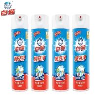 白猫喷洁净350ml*4瓶大瓶去污渍衣领净除渍剂去油污祛渍汗渍小白鞋