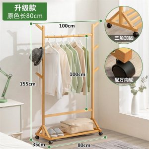 衣帽架落地挂衣架子晾折叠室内简易卧室家用非实木衣服置物