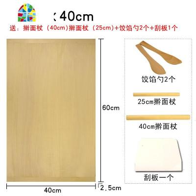 椴木实木面板面食案板和面板长白山菜板家用砧板大号厨房擀面板 FENGHOU 130*80送配套四件套