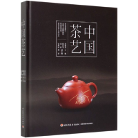 音像中国茶艺(精)编者:郑春英|摄影:张旭明